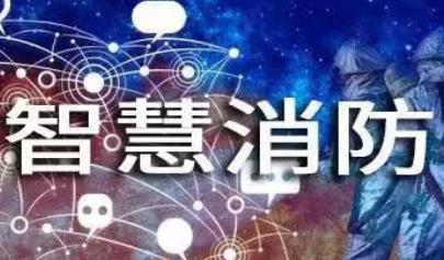 智慧用電監(jiān)測(cè)系統(tǒng)如何解決電氣安全問題？