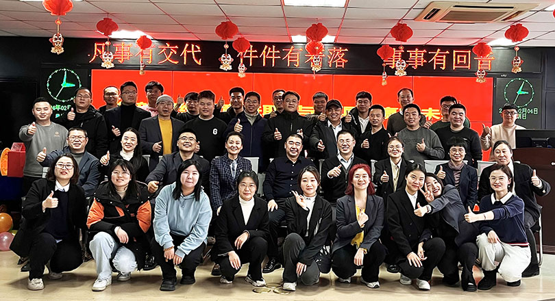 峻海年會｜2024年，讓我們一起奮力龍行，再譜華章