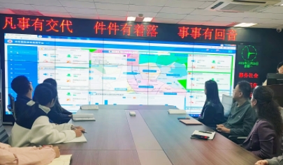 新品發布 | 創新綜合監管模式 推動養老服務提質增效