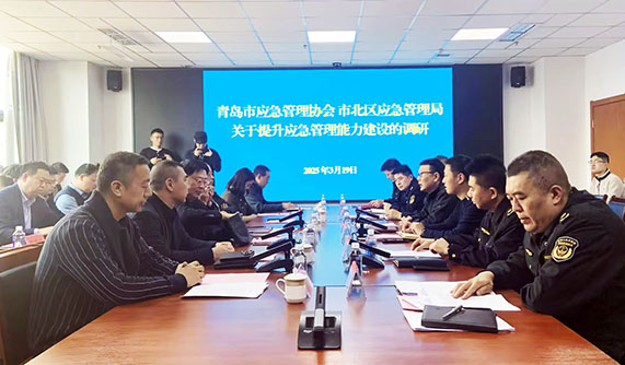 孫素朋隨市應急管理協會赴市北區應急管理局調研